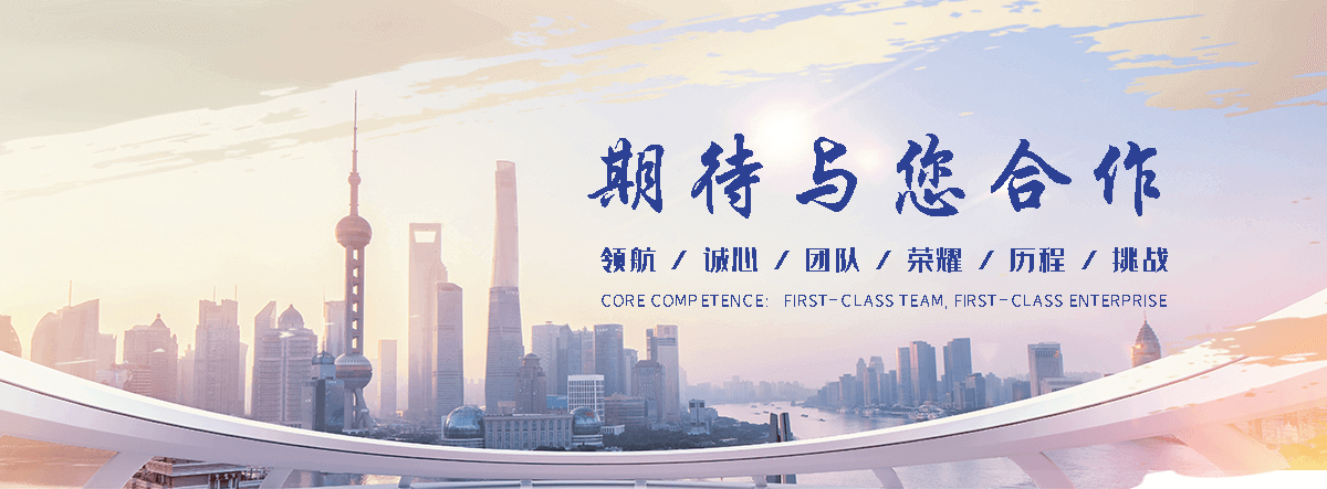 博源化工回收(济南分公司)